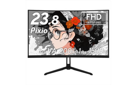 Pixio ゲーミングモニター 23.8インチ FHD 200Hz Fast VA ブラック/黒 PXC248WAVE【 神奈川県 小田原市 】