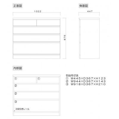 ふるさと納税 大川市 チェスト 桐詞 ウォールナット色 4段 幅102 奥行45 大川家具 |  | 03