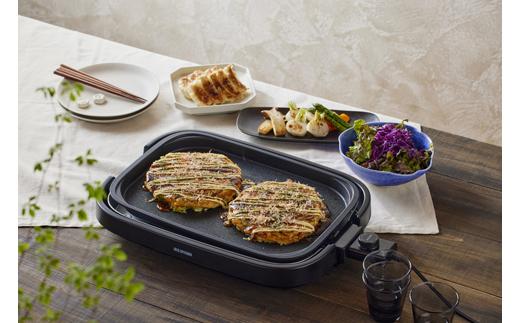 網焼き風ホットプレート 2枚焼き IHA-A20-B ブラック アイリスオーヤマ
