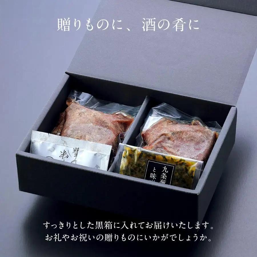 【下鴨茶寮】ロースト牛タン(130g×2本)九条葱味噌&粉しょうゆ付き｜京都 老舗料亭 名店 牛ﾀﾝ 人気