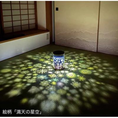 ふるさと納税 尾張旭市 酒井敦美の光の切り絵あんどん(満天の星空) |  | 01