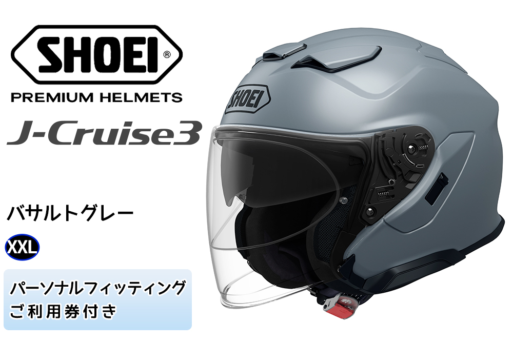 SHOEIヘルメット「J-Cruise 3 バサルトグレー」XXL フィッティングチケット付｜ジェット バイク ツーリング ショウエイ [1242]