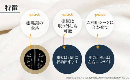 桐たんす専門店より 衣装たんす「Ｃｕｔｅ」 【扱いやすくて賢く使える】開戸タイプのローチェストの桐たんす　隠し収納あり　手垢・カビに強い表面特殊加工で安心　／総桐箪笥和光　AH023