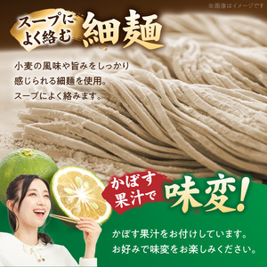 豚そば　月や　クリアとんこつラーメン　6食_KNS1603