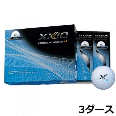 ふるさと納税 丹波市 ゴルフボール　ゼクシオリバウンドドライブII　Xマークエディション　ホワイト　3ダース