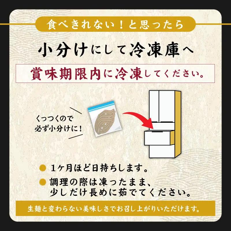 【先行予約】【年越しそば】越前大野産 石臼挽き 生そば 10食 つゆ付 冷凍保存可【日付け指定不可：12月27日～12月29日お届け】
