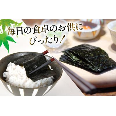 ふるさと納税 気仙沼市 朝めしのり(味付)(かき醤油)(焼のり)・焼ばらのり 10本セット 横田屋本店 20565091 |  | 03