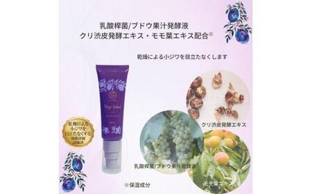 うちこコスメ ベジサラダ エイジングケア＊1　3点セット【化粧品 コスメ 美容 人気 おすすめ 送料無料】