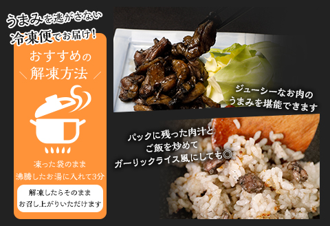 鶏もも 炭火焼き 100g×10パック 宮崎名物炭火焼 |鶏肉 鶏 鳥肉 鳥 肉 国産  鶏もも 炭火焼