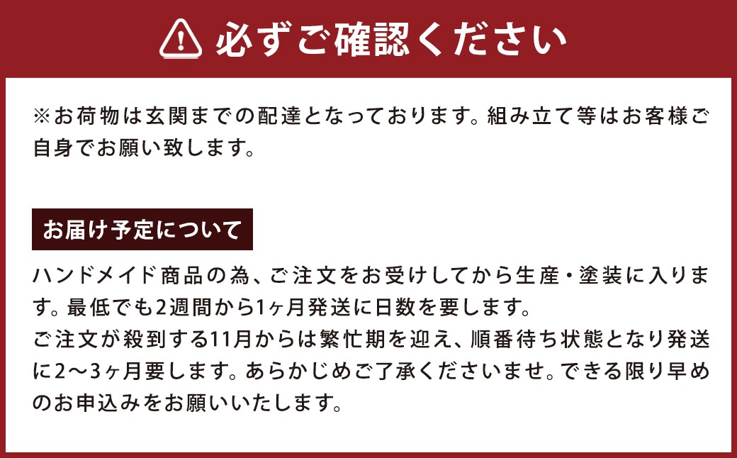 ハンドメイド 天然木 パイン材 デスク（学習机）「リード」