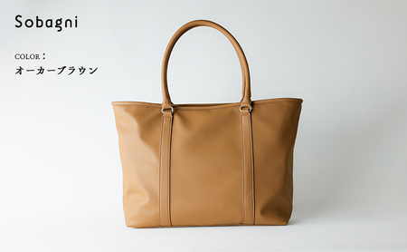 Sobagni　トートバッグ-TOTE- ブラック