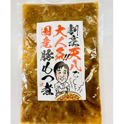 ふるさと納税 柏崎市 【国産豚もつ煮】割烹天八 自家製もつ煮 500g 冷凍 |  | 01