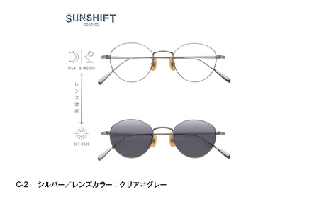 SUNSHIFT S-PM114  C-2 シルバー
