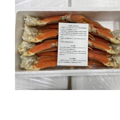 ふるさと納税 石狩市 訳ありボイルずわいがに脚 2kg |  | 01