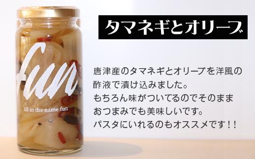 ★タマネギとオリーブ
タマネギとオリーブを洋風の酢液で漬け込みました。
おつまみでも、パスタに入れて頂いてもおススメです！