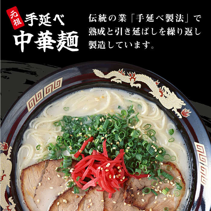 【訳あり・業務用】元祖 手延べ 中華麺 80g×113食（9.04kg）麺のみ / 中華麺 麺 乾麺 / 南島原市 / 川上製麺 [SCM085]_イメージ2