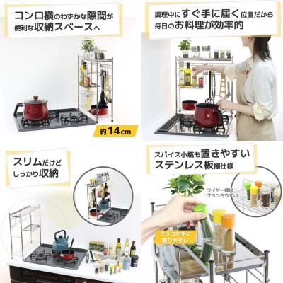 ふるさと納税 三条市 コンロサイドラック ハーフ棚&フック シルバー [川口工器] 【027S029】 |  | 02