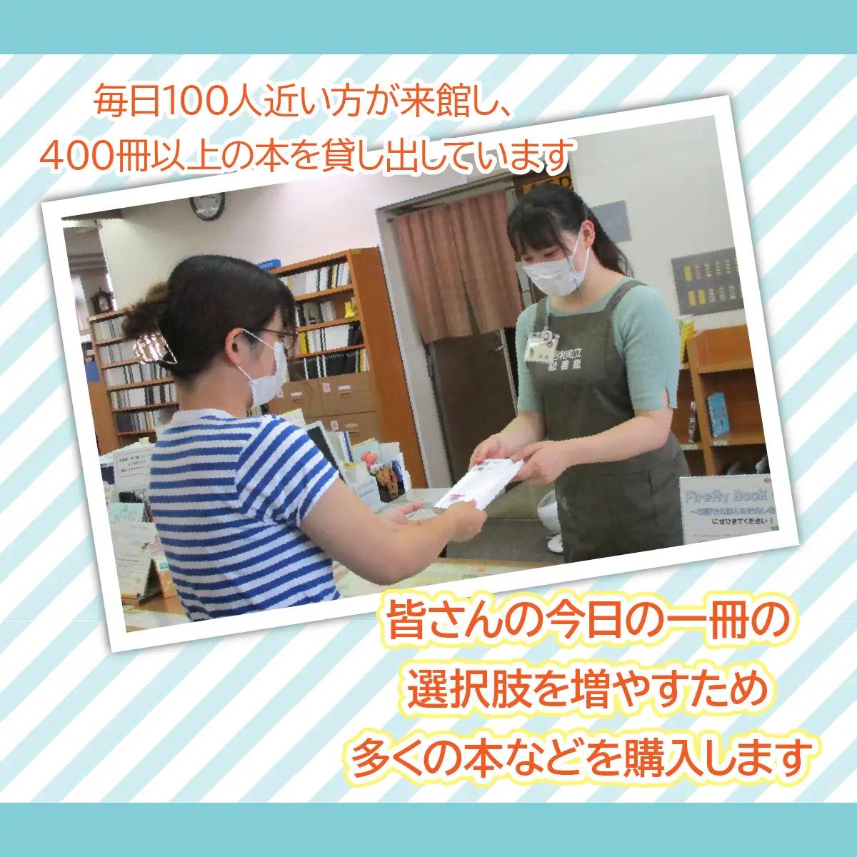 【山梨県昭和町】昭和町立図書館応援寄附金＜1,000円＞※返礼品なし　SW002-1