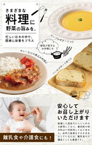 冷凍にんじんペースト1.5kg(500g×3袋) 冷凍便 ※離島発送不可 冷凍 にんじん ニンジン 人参 野菜 野菜ペースト 離乳食 介護食 小分け お菓子作り ゆざ食彩工房 遊佐町 庄内 東北 [1
