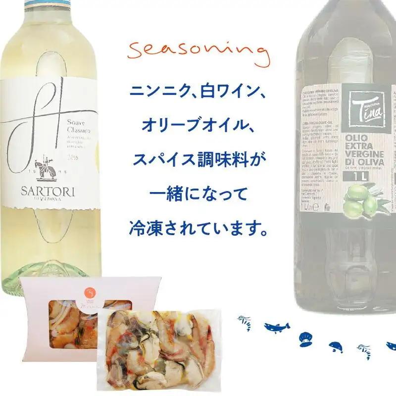 フライパンで簡単調理！牡蠣のパエリアセット【パエリア専用米付き】