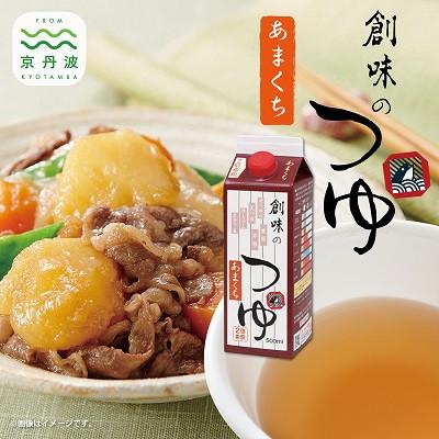 ふるさと納税 京丹波町 【創味】 創味のつゆ あまくち 500ml×6個入り