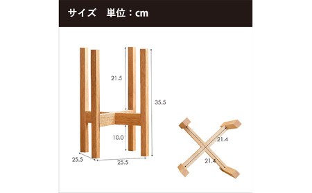 No.591 府中家具　 プランター・フラワースタンド L　ウォールナット