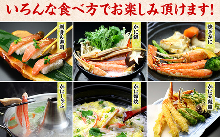[12月26日～31日着(指定日不可)]年内お届け先行予約受付中！【生食OK】カット生ずわい蟹（高級品/黒箱）内容量3000g/総重量3900g　【敦賀市ふるさと納税】[024-b324]