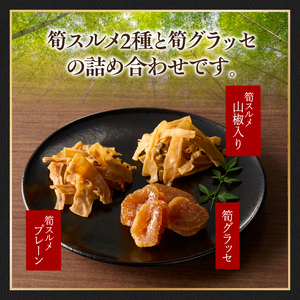 竹のいろどり　019-15