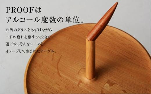 【高島屋選定品】飛騨の家具 PROOF TABLE ウォルナット材 nissin | 日進木工 テーブル サイドテーブル 飛騨家具 ブラックウォルナット 木製 ナイトテーブル リビング 寝室 無垢材 