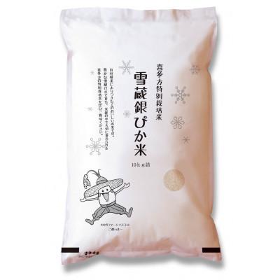 ふるさと納税 喜多方市 【毎月定期便】雪蔵銀ぴか米ミルキークイーン　精米10kg全6回 |  | 01