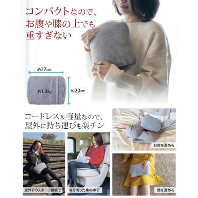 ふるさと納税 帯広市 Style+ 電気蓄熱式湯たんぽ「もふたん2」もふもふカバー付き(ブルーグレー) |  | 01