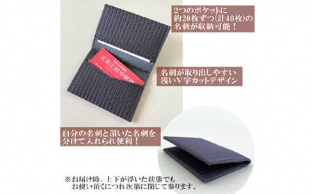 名刺入れ TSUNAGU ( ブルー ) 2ポケット コード刺繍