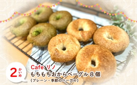 39210-999-9010．【3回定期便】ふんわり・もっちり美味しい！四万十の人気パン食べ比べ定期便［第2弾］