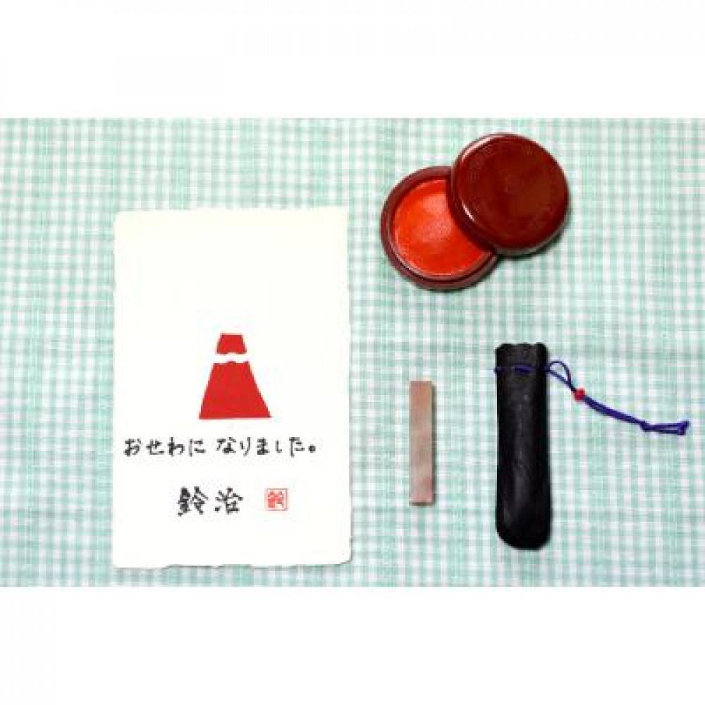 手彫り一文字落款印　白文バージョン