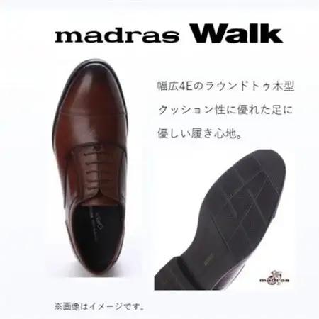 雨の日も快適なゴアテックス防水 マドラスウォークの紳士靴 MW5904A ブラウン 26.5cm【1614370】