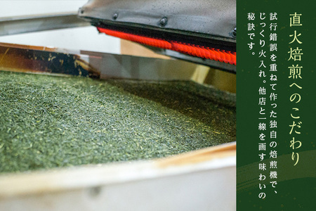 粉末かぶせ茶 400g 人気の緑茶を臼挽きで粉末に(宇治茶の木谷製茶場)