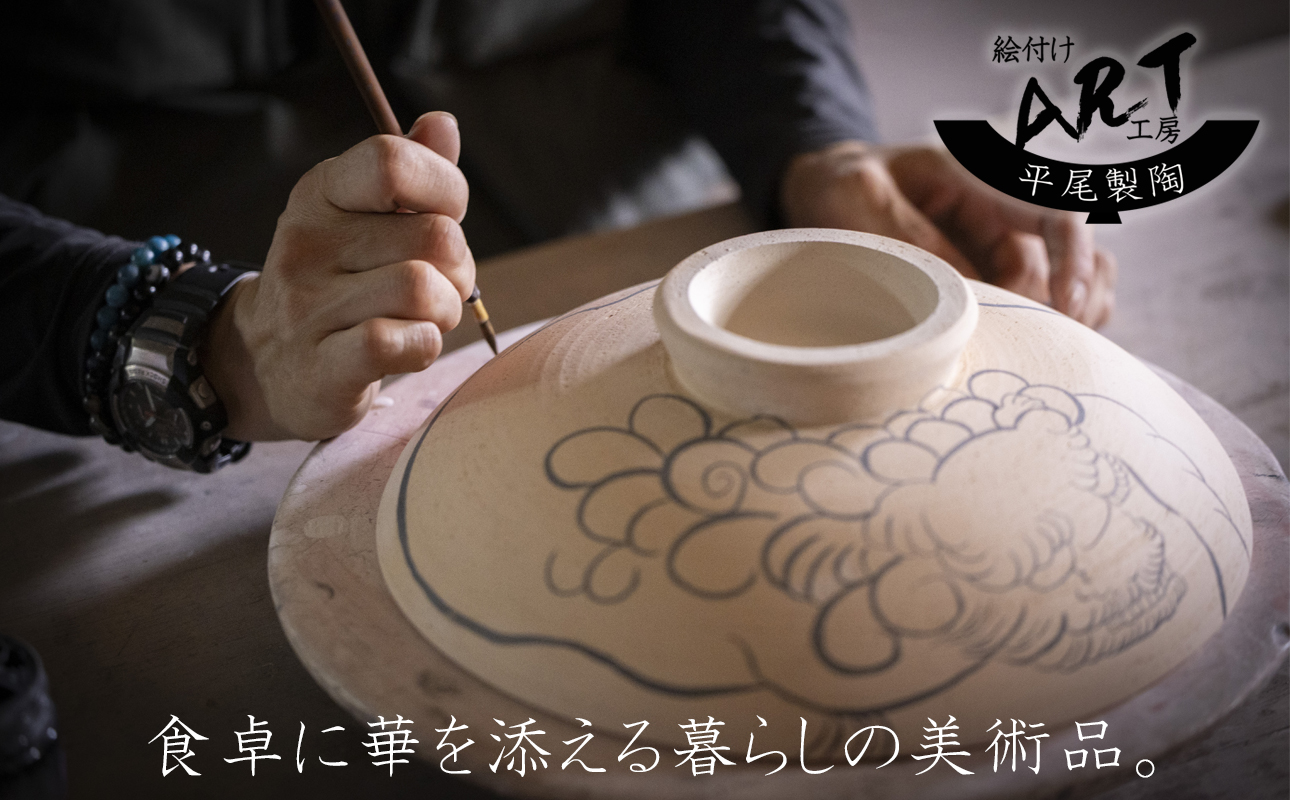 【萬古焼】暮らしの美術品 絵付けアーティストの個性が光るHandmade土鍋。絵付けART工房・平尾製陶 9寸 破墨彩土鍋 「獅子」【手描き、土鍋、ハンドメイド、アート、デザイン、鍋、 家庭用、4人用、4人前、家族、冬、煮込み、手芸、工芸、三重県、四日市市、ふるさと納税】