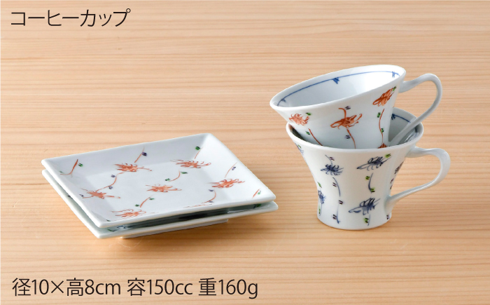 【波佐見焼】花しだれコーヒーカップペア マグカップ ケーキ皿 食器【一夢窯】 [XE06]