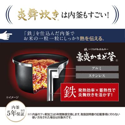ふるさと納税 大東市 象印 【最高峰】圧力IH炊飯ジャー 炊飯器 「 炎舞炊き 」 NXAA10-BZ 5.5合炊き 黒 |  | 03