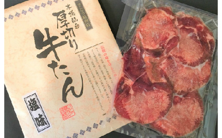 【定期便】お肉屋さんのお肉の本気詰合せセット・竹<全3回> 【04203-0437】