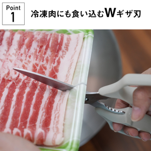 ムテキバサミ ブラック＜食洗機対応＞