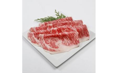 氷点下熟成　三重県産黒毛和牛(牝牛)　すき焼き・しゃぶしゃぶ用5セット