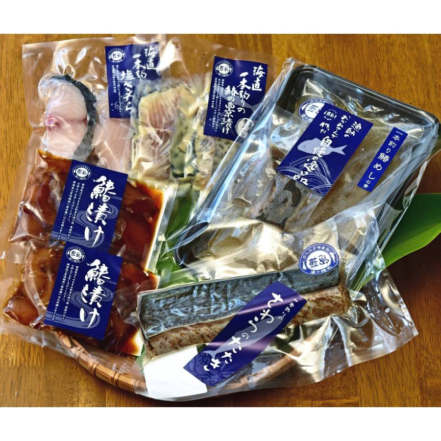 【海直】鰆！一本釣り極みセット（大漁旗のふろしき付き）