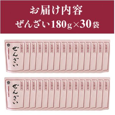 ふるさと納税 武豊町 醤油屋が創りだしたこだわりの「ぜんざい」　30個セット |  | 02