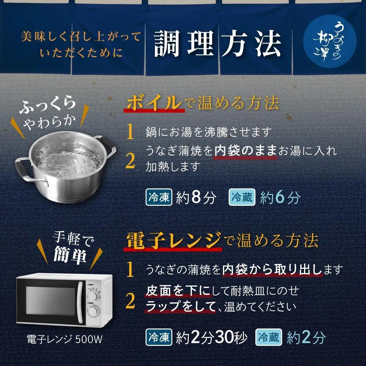 うなぎ の柳澤 うなぎ 蒲焼4尾（計680g）