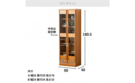 書棚 本棚 幅60cm 大きめ コレクション収納 DVD収納 木製家具 多目的ボード ナチュラル