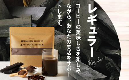 チャコールコーヒー+MCTオイル＆カルニチン　3種セット コーヒー粉末 飲み比べ カフェインレス