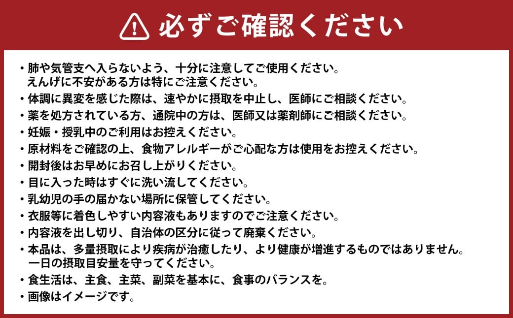 ミストで飲むサプリメントIN MIST アソート 2本