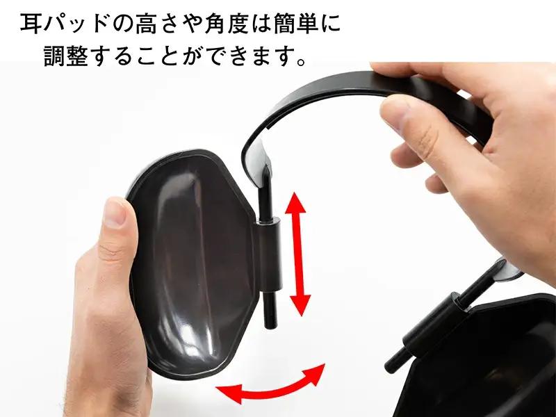 集音パッド 「音モア」 ピアノブラック 収納ポーチ付き
