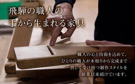 【オークヴィレッジ】Swallowチェア 木製家具  ダイニング 肘無 椅子 椅子 AH082